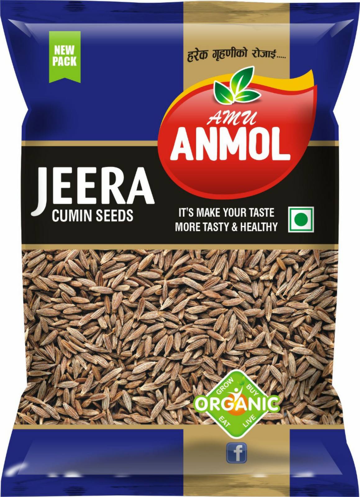 Anmol Jeera Geda 500 gm